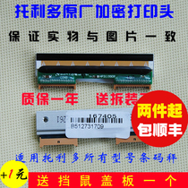 Tolido print head ACS-JJ barcode 3600 3600 3680 3880 E original plant