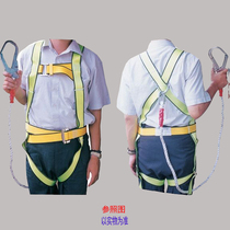 Tefunkin Bull Aerial Work Safety Belt High Altitude Cushion Seat Belt Double Rope Large Hook Full Body Safety Belt