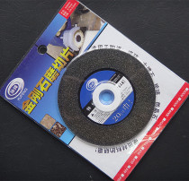 Diamond rough grinding plate electroplating grinding plate cutting cutting plate ceramic microspar 46 mesh durable wear-resistant Xu Feng