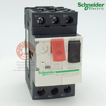 Schneider circuit breaker GV2-ME10C Schneider motor switch GV2 motor protection breaker