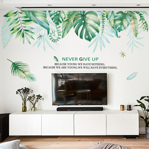 Large sofa background wall stickers self-adhesive fresh plants living room bedroom warm creative wall decorations stickers