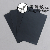 1mmA2 4K black cardboard handmade DIY album cover folder painting packaging building model paper thick paper