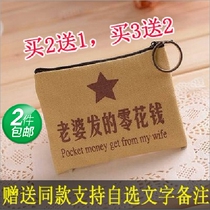 Canvas bag zip ultra-thin soft man and woman mini-wallet coin packet keybag personally leisure hands