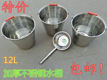 Stainless steel bucket Household portable 304 faucet with cover boiling water bucket storage bucket rice bucket