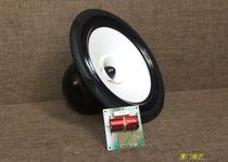 Sound rhyme fever Full-range speaker special notch device Full-range speaker upgrade tool Special heavy material special edition 