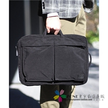 Japan PORTER Mens Bag EDIFACT Qualifies Cooperative Pure Nylon Multifunction Double Shoulder single shoulder Hand Held