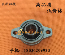 Special price zinc alloy bearing KFL 004 diamond bearing with seat