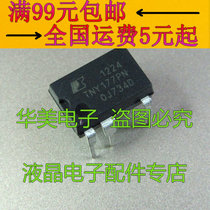 TNY177PN LCD power management chip DIP-7
