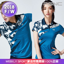 2018 autumn and winter new PGNC badminton suit PEGGY men and women wear cool quick-drying air-permeable short-sleeved T-shirt g
