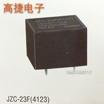 JZC-23F DC12V relay (4123)type ultra-small high-power 5-pin circuit board relay