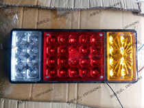 Dongfeng Handicap Car Rescue Car Accessories LED Taillights Dongfeng 140 Electronic Taillights Gantry Indicator