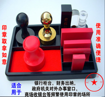 Comes with printing pad printing paste desktop seal box Seal storage box Bank multi-function oversized seal box