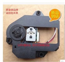 Brand new original universal DVD laser head mobile TV EVD laser head accessories with iron frame 120V bald head