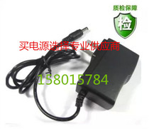 Haier haier electronic Sphygmomanometer blood pressure meter 3BB1-1V BF1112 power cord adapter charger