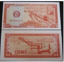 Cambodia 0 5 Riel face value brand-new banknote foreign currency