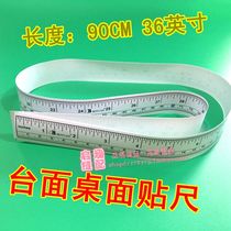  Sticker ruler self-adhesive scale measurement High clothes car bench white imported clothes car sticker desktop countertop sticky ruler 90 36