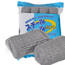 12pcs Japan imported ultra-fine steel wire ball Stainless steel faucet kettle steel wire cotton polishing cleaning ball