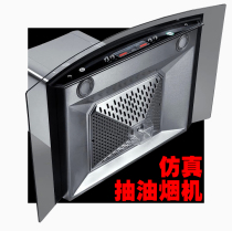 Simulation range hood model range hood exhaust fan range hood model fake smoker model room decoration