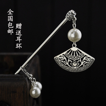 Vintage Hair Accessories Miao Silver Skeleton Fan Pearls Classical Hair Wigs Rocking Discs National Style Earrings Gift for Women