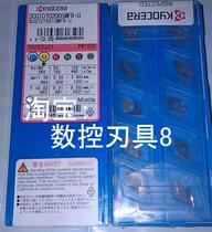 DCGT0702005MFR-U PR1225 Kyocera blade inquiry before shooting]