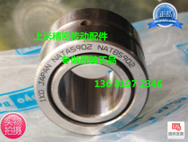 Spot original Japanese IKO combination needle roller bearing NATA5902 15*28*20 5903 5904 5905
