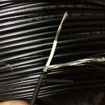 Single 1-core shielded wire rvvp wrapped and wound shielded 1-core 0 5 square wire black 20AWG tinned copper wire