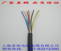TRVV 5 6 7 Core * 0 12 2 0 3 0 National Pearproof High flexible waterproof anti-abrasion drag chain Wire & cable