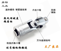 Lifetime warranty chromium vanadium steel universal joint sleeve tube pulley pulley wheel wheel Wrench tool