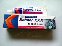 Thermal silica gel paste Kraft thermal silica gel LED Thermal silica gel Adhesive curing High thermal conductivity K-5203 80g