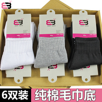 Cotton autumn and winter warm mid-tube socks womens sports socks thickened towel socks pure cotton mens socks sweat-absorbing deodorant