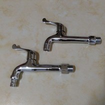 All copper 4 minutes 17CM quick open extended faucet mop pool faucet wash basin washing machine faucet