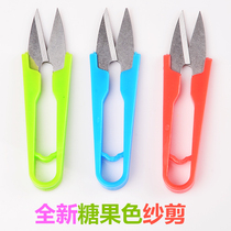 Twisher knife yarn scissors cross stitch special tool U-shaped scissors color yarn shears Spring small scissors