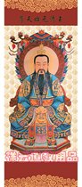 Taoist Sanqing Tianzun portrait Taoist cloth painting virtual emperor Taoist portrait Yuqing Yuanshizun portrait
