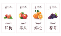 Sticker stickers for fruit cartons