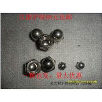 Stainless steel cap cap female 201 stainless steel cap nut M18 decorative cap integral cap female