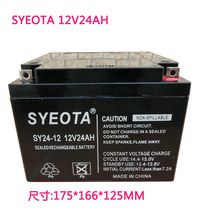 12v24ah battery UPS12v24AH Garden solar street light 12v24 reserve battery