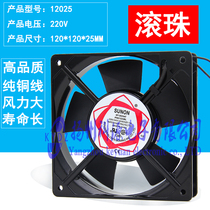 SUNON SF12025AT 2122HBL 220V 12025 AC axial blower 12 cm double ball bearing