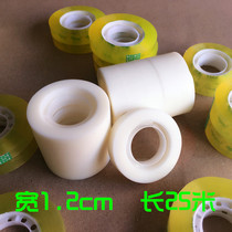1 2-1 8cm wide invisible tape no trace tape small tape tape tape tape can be written without leaving marks
