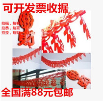 Shopping Mall Spring Festival Fu Zi La Hua La Fu Annual Meeting Decoration Supermarket Gong Xi fa Cai Opening Activities Decoration La Hua