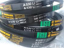  A530 V-belt Three Lux brand A530 V-belt A530