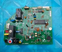 The new section of the air conditioning computer board SYK-N08A4