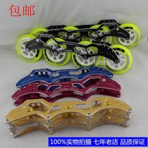 Flatbread big wheel speed skating bracket 4 90 4 100 4 110 Bracket Speed skating lower shoe skates knife holder