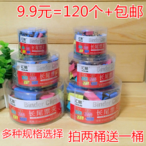 Long tail clip test paper clip iron clip ticket holder size document office stationery wholesale phoenix tail dovetail clip