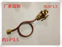 Copper pressure gauge buffer tube pressure gauge elbow heat dissipation tube inner 20X1 5X4 internal and external wire pipe connection