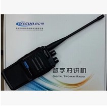 Kolix S565 walkie - talkie digital machine