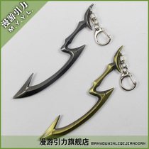 Roaming Gravity League Perimeter Moon Goddess Diana Weapon Dagger Keychain Pendant