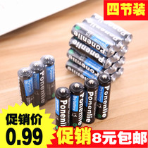 Battery 5 Number of batteries Carbon dry battery Batteries Aaa Toy Air Conditioning Remote Control Battery 4 Festival