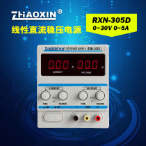 Zhaxin RXN-305D DC Power Supply Adjustable DC Power Supply (0 ~ 30V 0 ~ 5A)