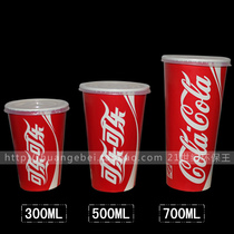 Double P Coca-Cola Cup with Ice 300 500 700