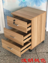 Factory direct sales wooden office cabinet floor-to-ceiling file cabinet mobile low cabinet with lock three drawer data cabinet storage